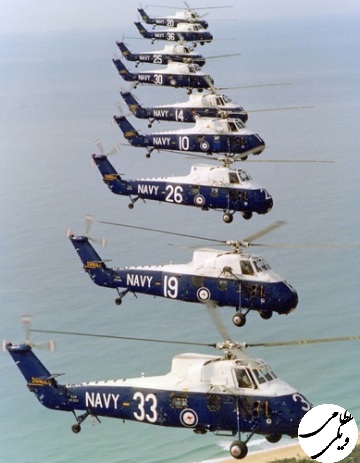 پرونده:Wessex31B 4.jpg