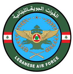 پرونده:Lebanon Air Force seal.png
