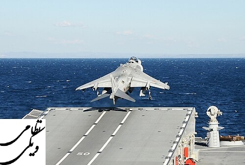 پرونده:Marina Militare AV-8B Harrier II.jpg