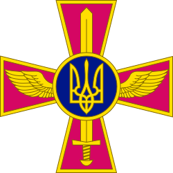 پرونده:Emblem of the Ukrainian Air Force.png