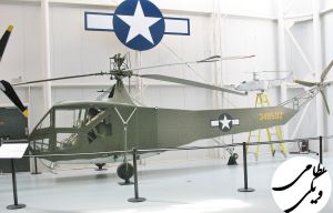 آر-۴بی هاورفلای، موزه هوانوردی نیروی زمینی ایالات متحده (USAF).