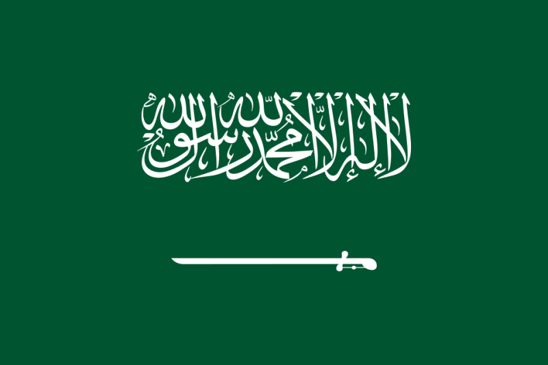 پرونده:عربستان سعودیFlag.png