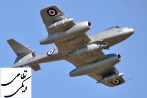می تئور گلستر Gloster Metror در حال پرواز ، که زیر این جنگنده مخزن سوخت است.