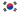 پرچم کره جنوبی