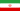 پرچم ایران