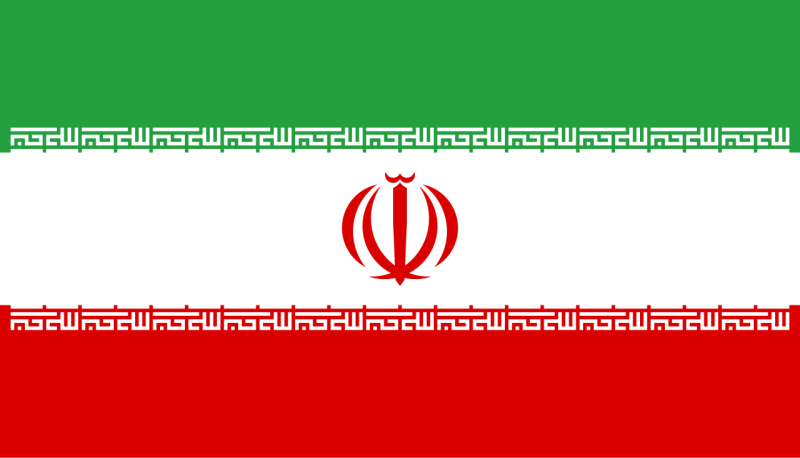 پرونده:Flag of Iran.svg.png