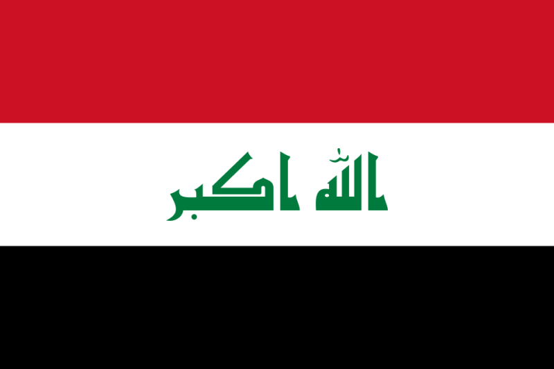 پرونده:Flag of Iraq.png