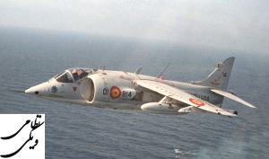 هاوکر سیدلی هاریر(Hawker Siddeley Harrier)؛ در حال برخاستن از ناو اسپانیایی Dédalo.
